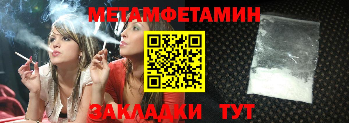 АМФЕТАМИН VHQ Строитель
