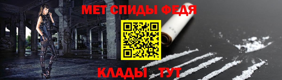Строитель  АМФ Premium  Амфетамин  АМФЕТАМИН  Вход с VPN 