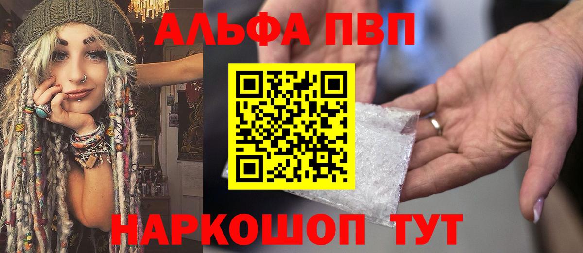 Alfa_PVP СК КРИС Строитель