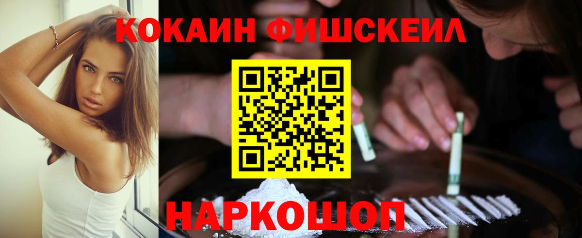 Строитель  Кокаин Эквадор  КОКАИН  наркошоп  Вход с VPN  Cocaine VHQ 