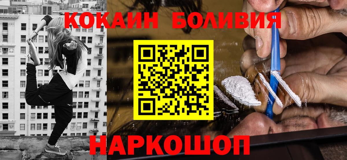Кокаин Колумбийский Строитель