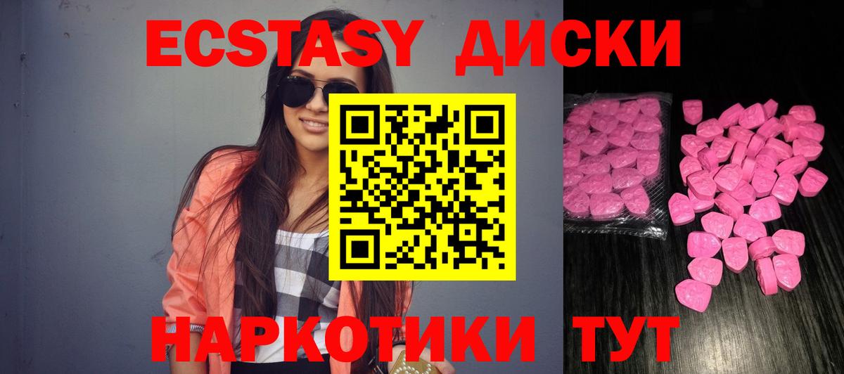 Ecstasy бентли Строитель
