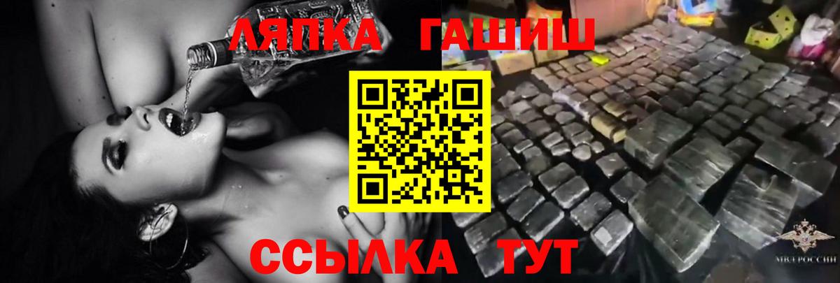 ГАШИШ hashish  Гашиш  Строитель  Вход с VPN 