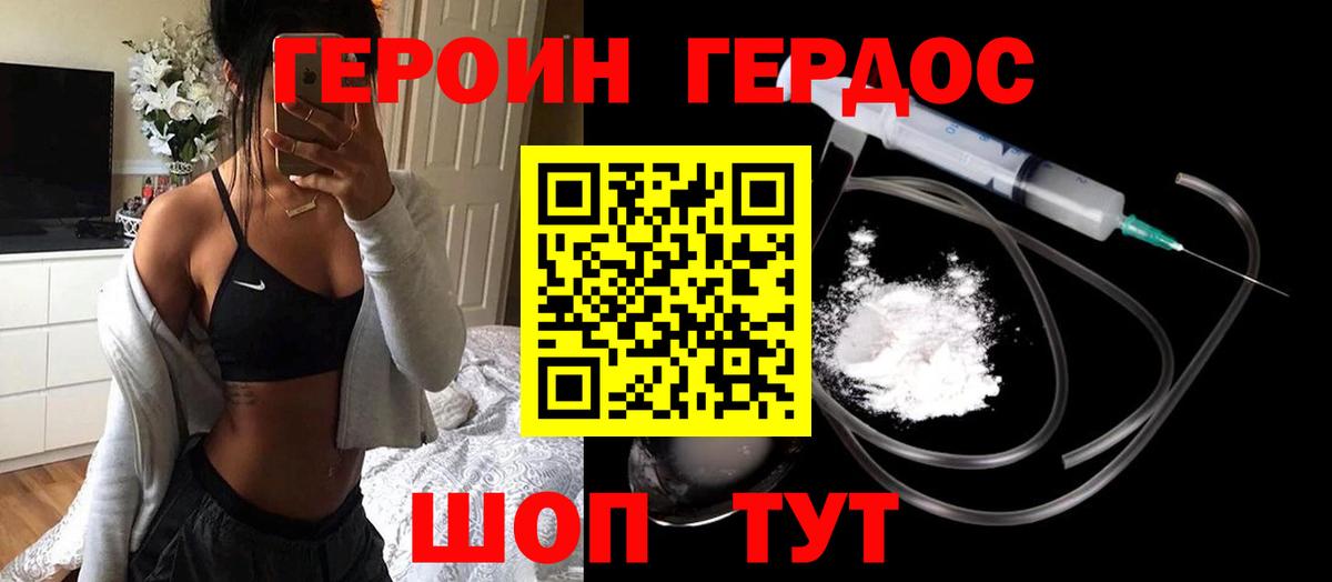 Строитель  ГЕРОИН VHQ  Героин  Вход с VPN 
