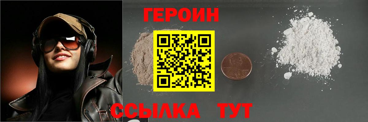 ГАШИШ Строитель