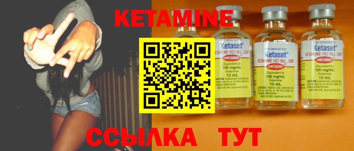 Строитель  КЕТАМИН ketamine  Кетамин VHQ  даркнет формула  Вход с VPN 