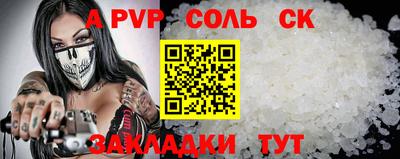 винт Новокубанск