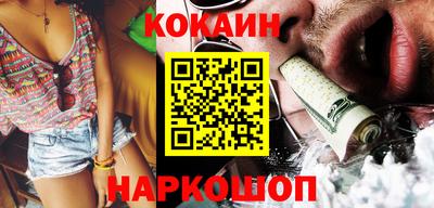 mdpv Новодвинск