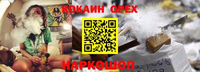 винт Новокубанск