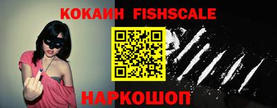 винт Новокубанск
