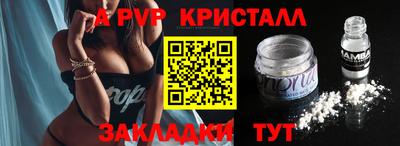 mdpv Новодвинск