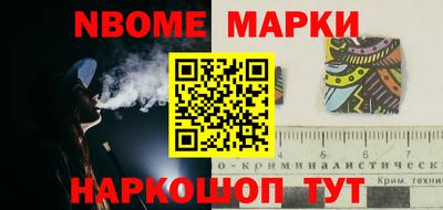 винт Новокубанск
