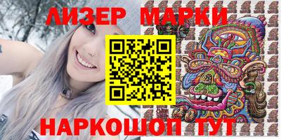 мефедрон VHQ Новозыбков