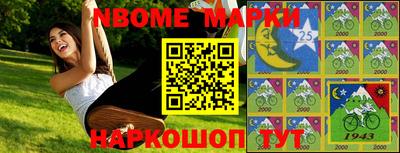 винт Новокубанск