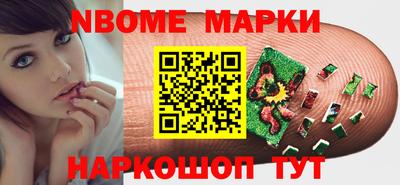 винт Новокубанск
