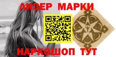 винт Новокубанск