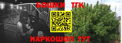 мефедрон VHQ Новозыбков