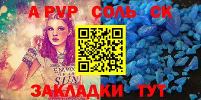 mdpv Новодвинск