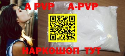 мефедрон VHQ Новозыбков