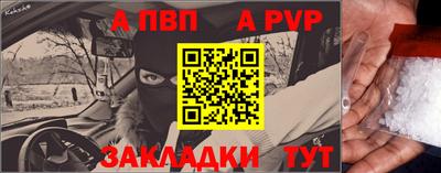 мефедрон VHQ Новозыбков