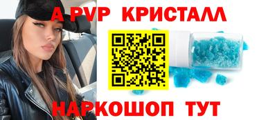 винт Новокубанск
