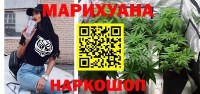 мефедрон VHQ Новозыбков