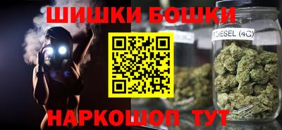 мефедрон VHQ Новозыбков