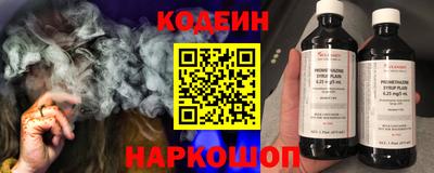 мефедрон VHQ Новозыбков