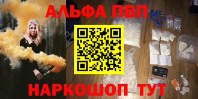 мефедрон VHQ Новозыбков