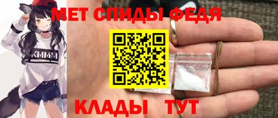 винт Новокубанск