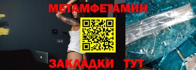 винт Новокубанск