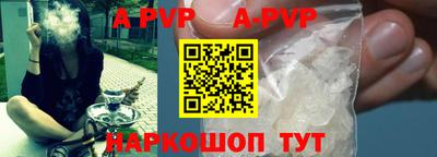 винт Новокубанск