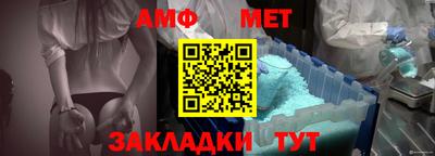 винт Новокубанск