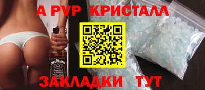 mdpv Новодвинск