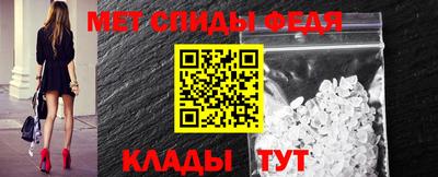 мефедрон VHQ Новозыбков