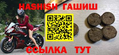 мефедрон VHQ Новозыбков
