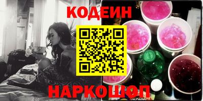 мефедрон VHQ Новозыбков
