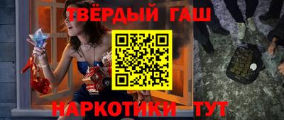 мефедрон VHQ Новозыбков