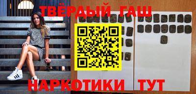 мефедрон VHQ Новозыбков