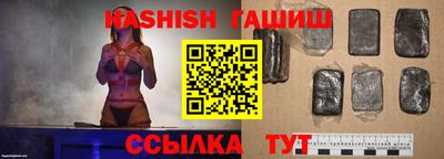 мефедрон VHQ Новозыбков
