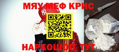 винт Новокубанск