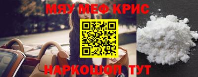 винт Новокубанск
