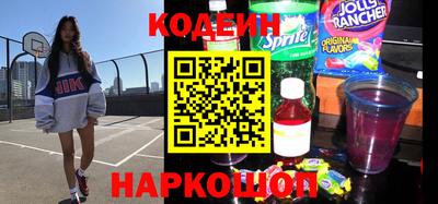 мефедрон VHQ Новозыбков