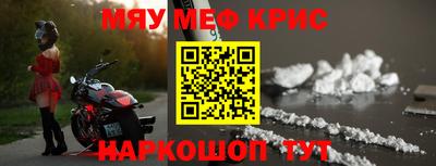 винт Новокубанск