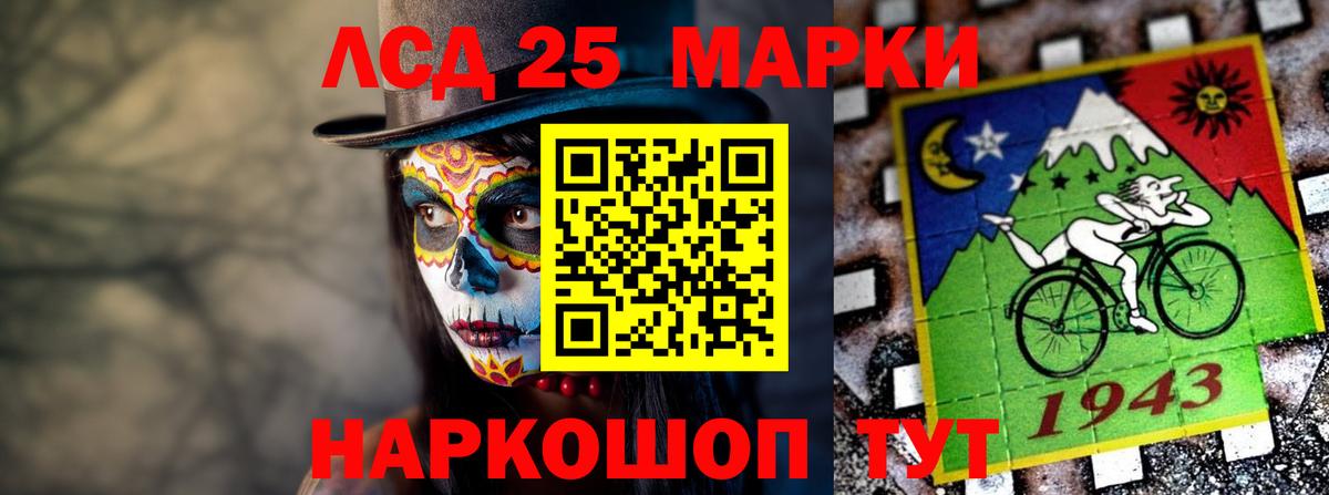 Лсд 25 экстази  Лсд 25 экстази ecstasy  Вход с VPN  Лсд 25 экстази кислота  Строитель 