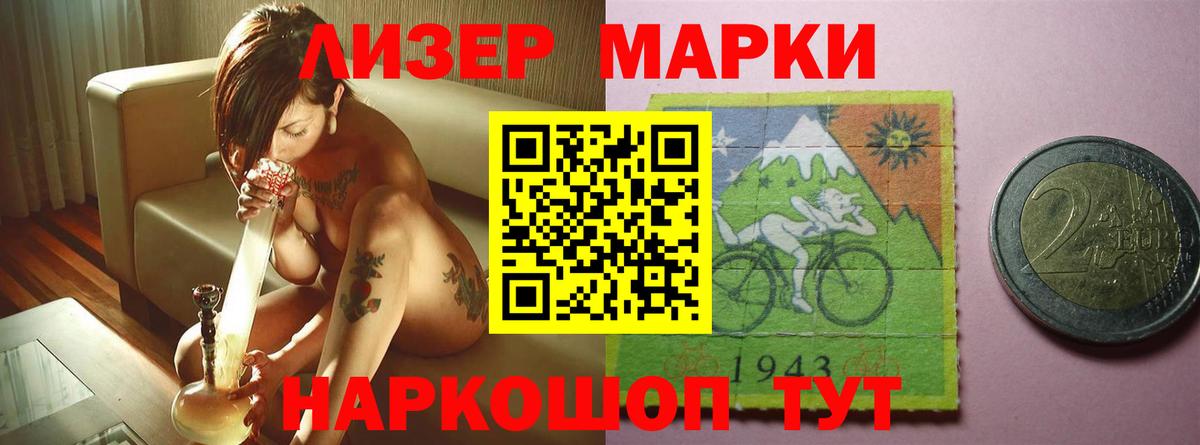 Лсд 25 экстази кислота Строитель