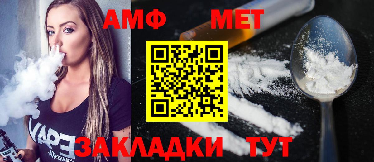 Метамфетамин  Первитин Декстрометамфетамин 99.9%  Строитель  Вход с VPN  Первитин Декстрометамфетамин 99.9% 