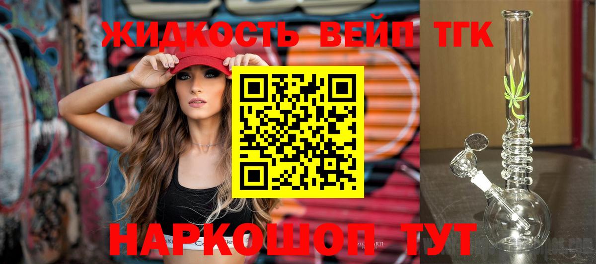 ТГК THC oil Строитель