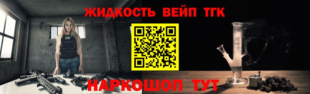 Строитель  Дистиллят ТГК THC oil  Дистиллят ТГК Wax  Вход с VPN 