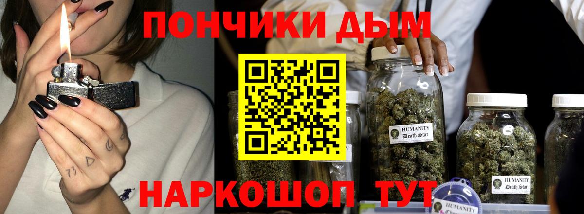 Каннабис сатива  Бошки Шишки White Widow  Конопля индика  Вход с VPN  Конопля Bruce Banner  Строитель 